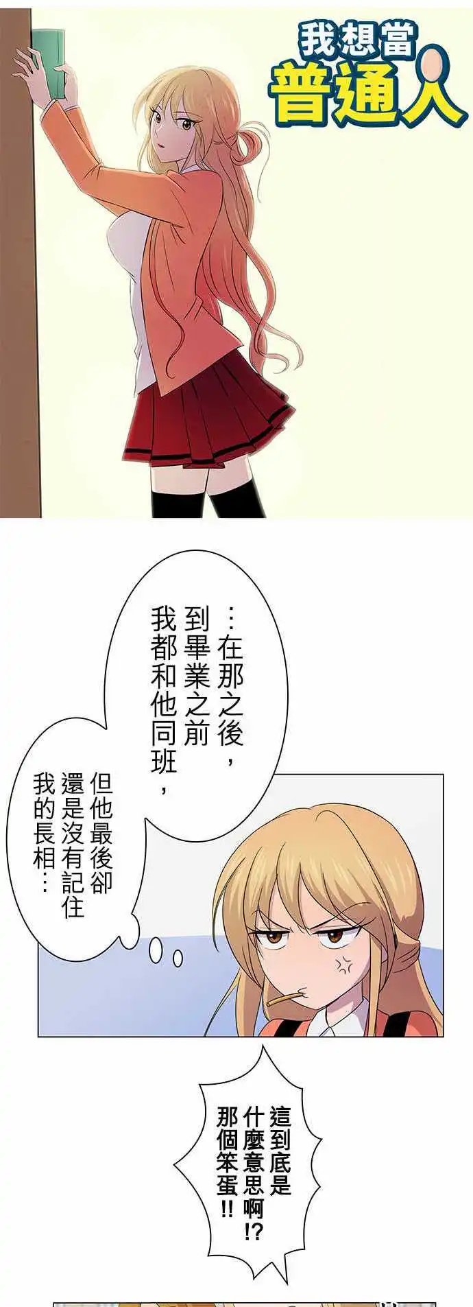 第04回