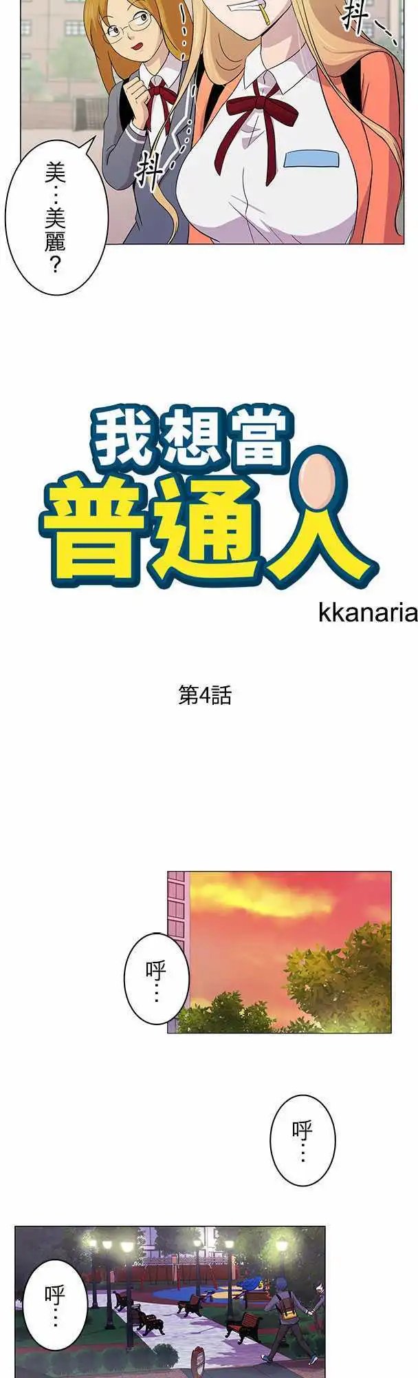 第04回
