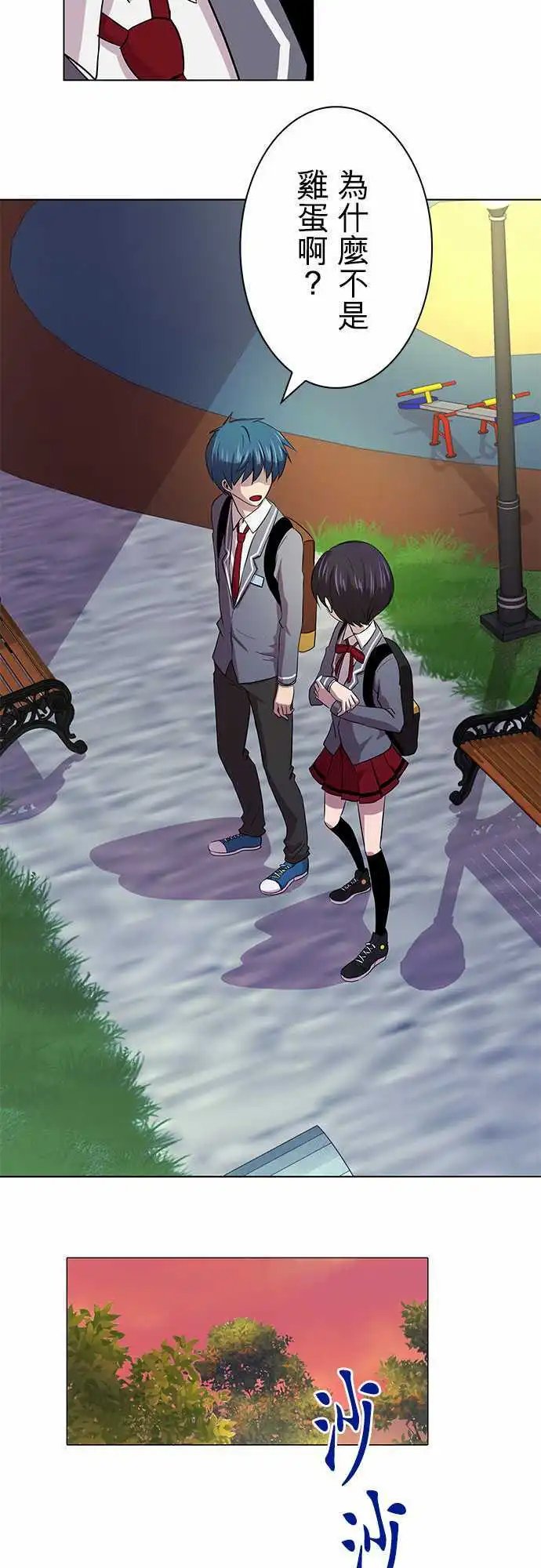 第04回