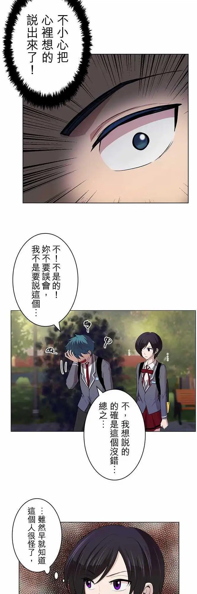 第04回