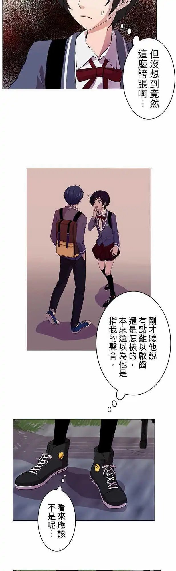 第04回