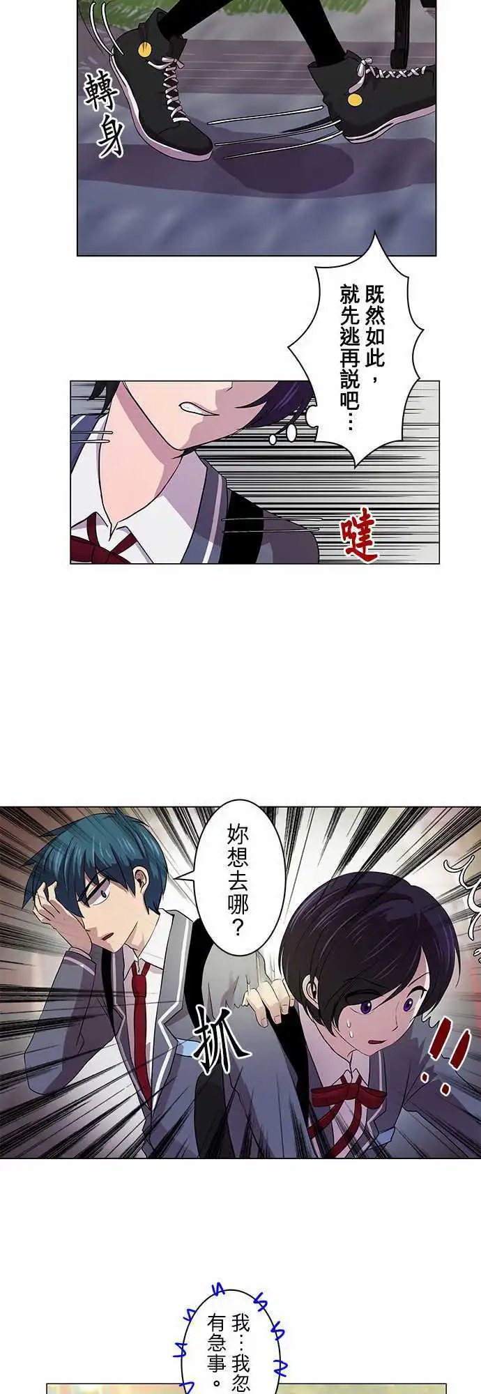 第04回
