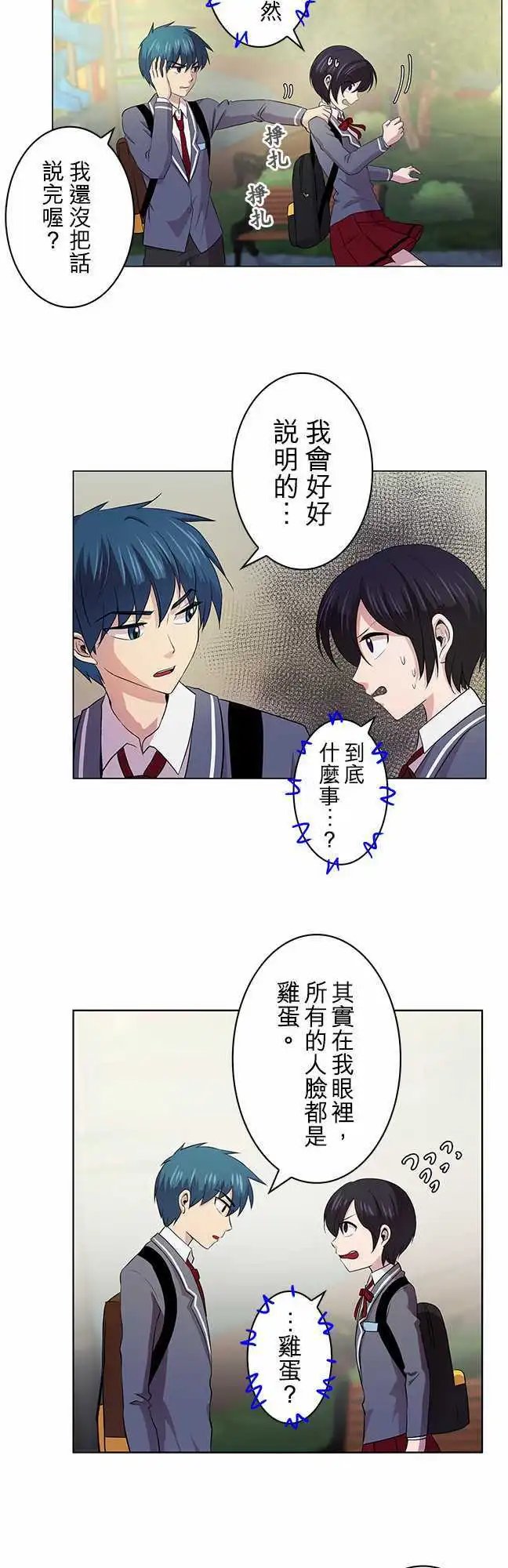 第04回