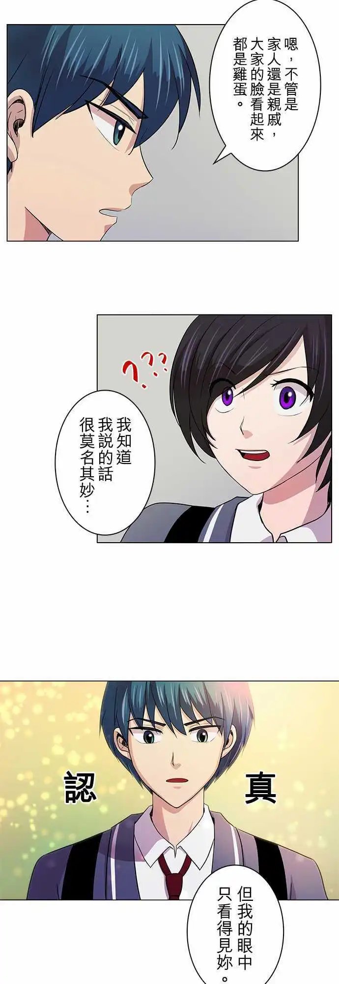 第04回