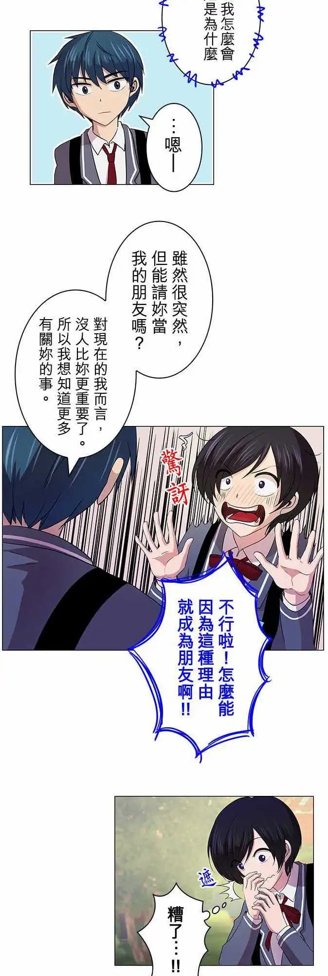 第04回