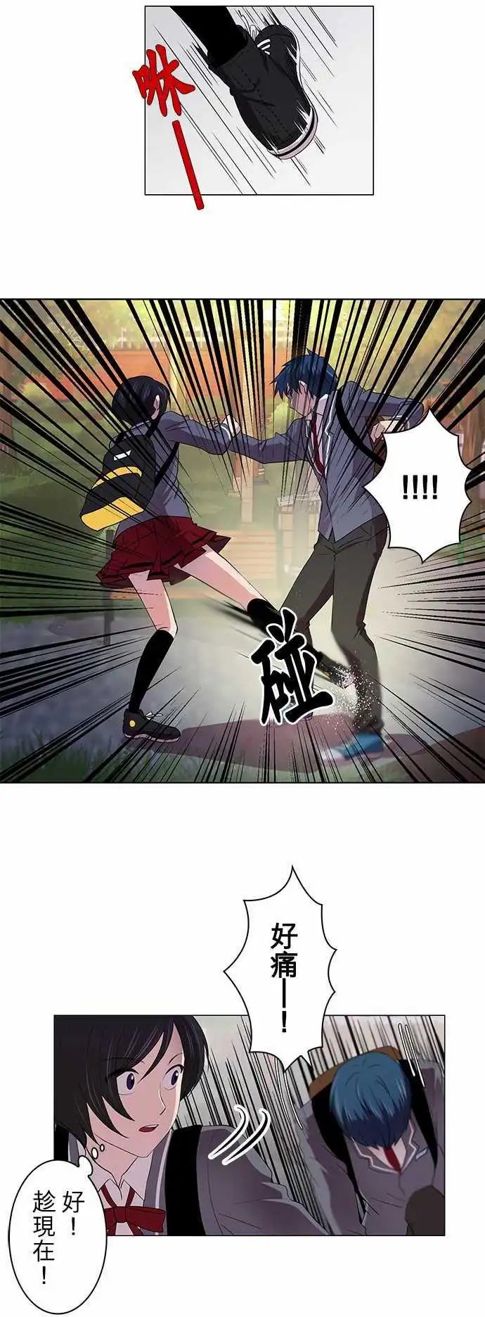 第04回