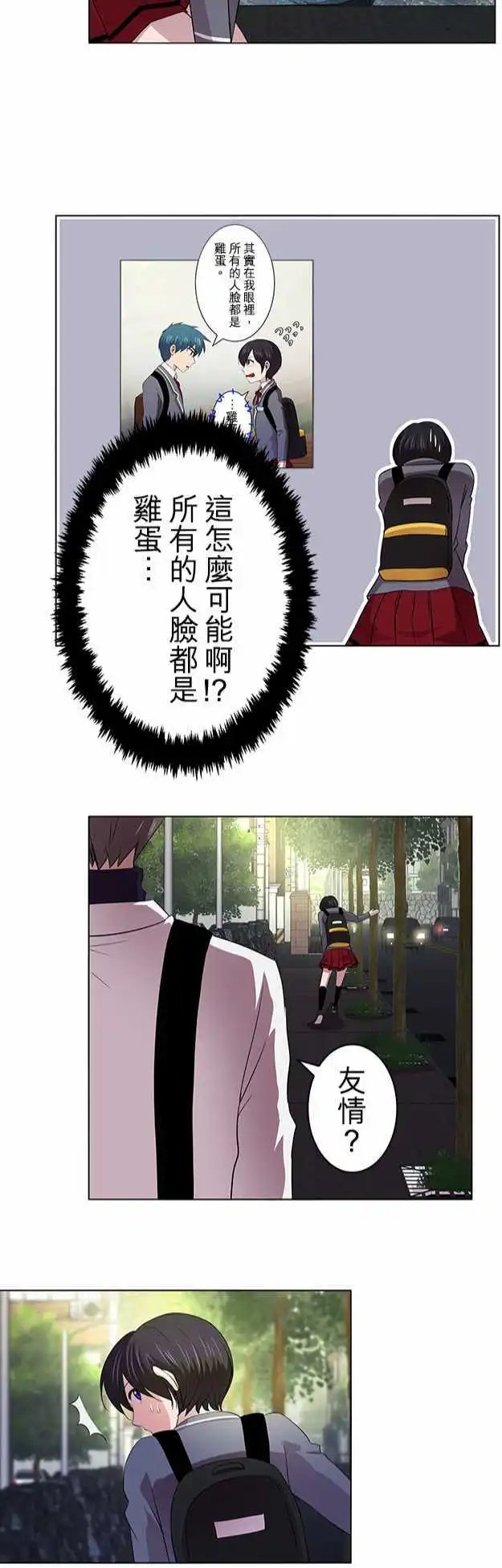 第04回