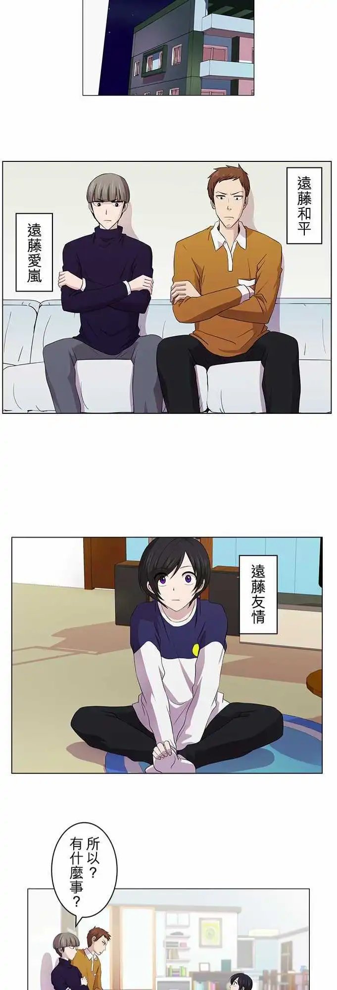第04回