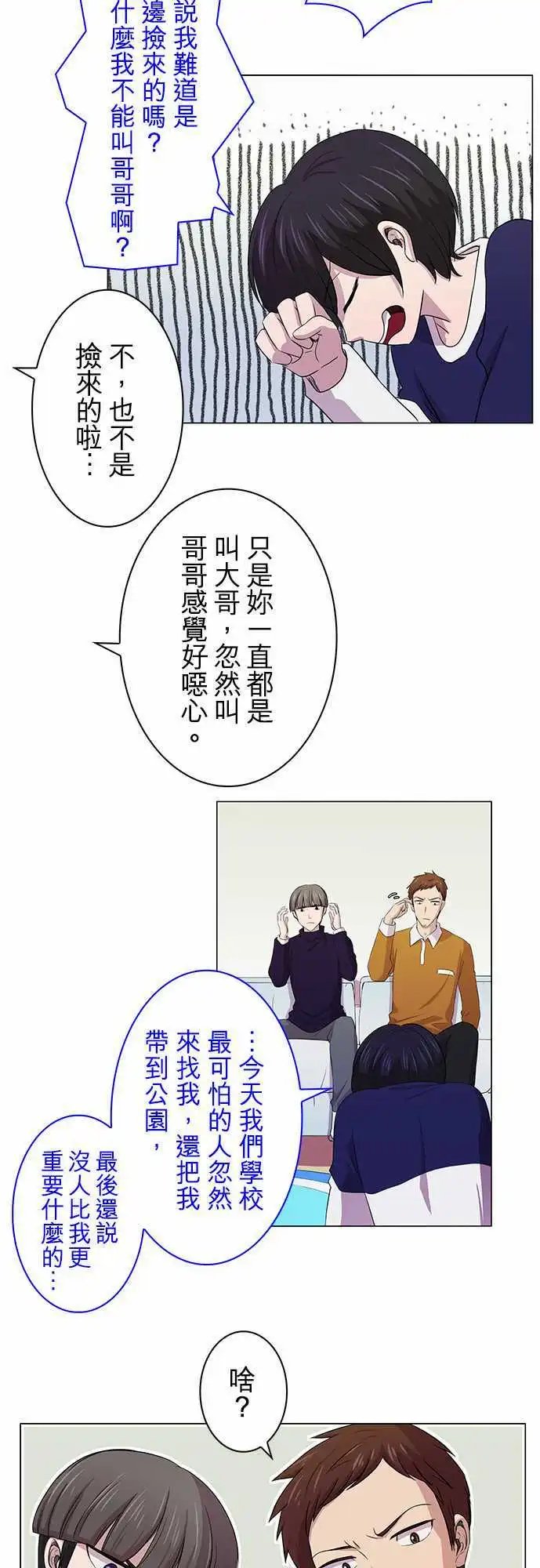 第04回