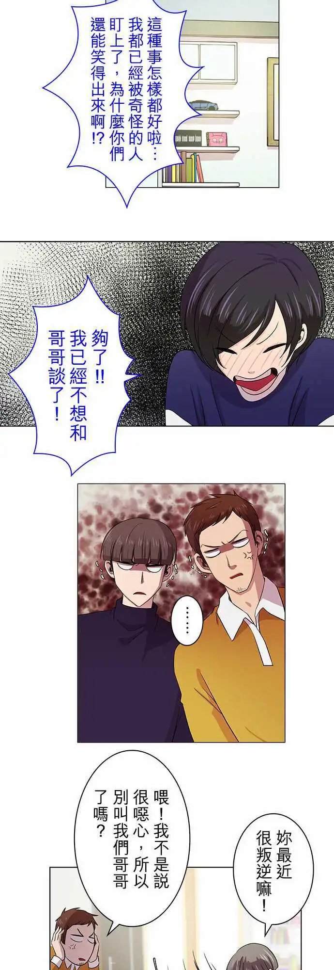第04回