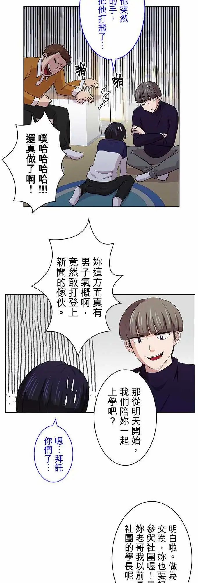 第04回