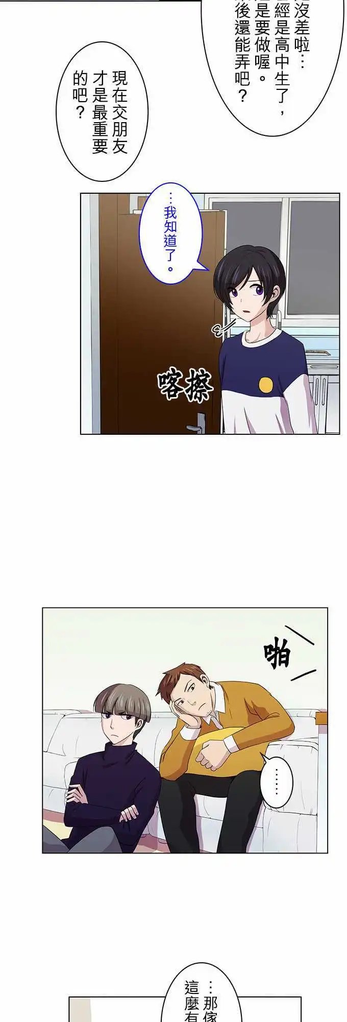 第04回