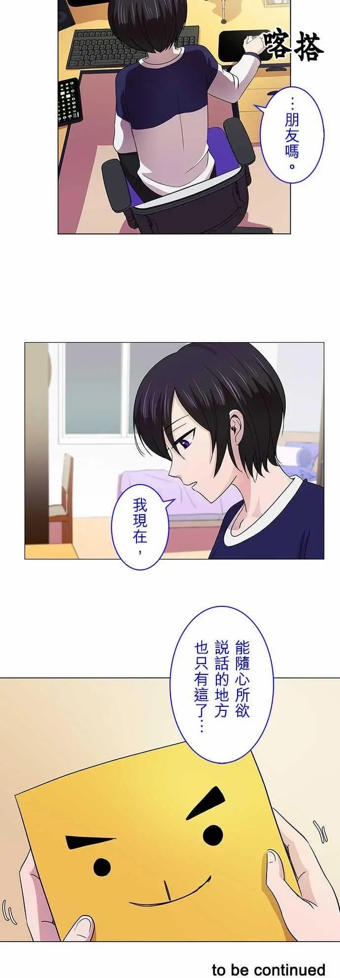 第04回