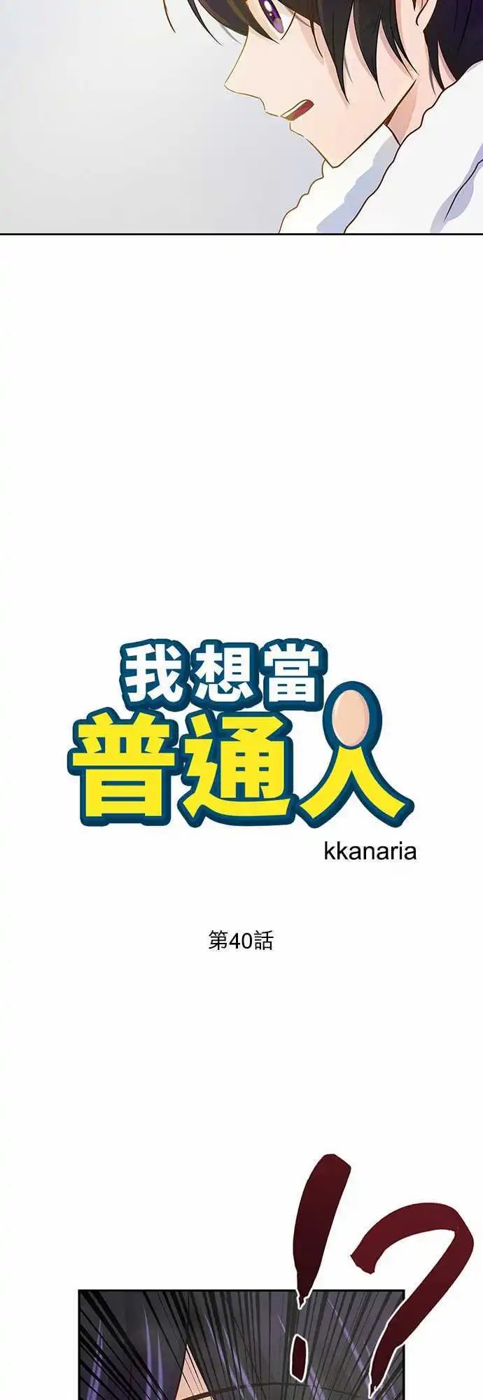 第40回