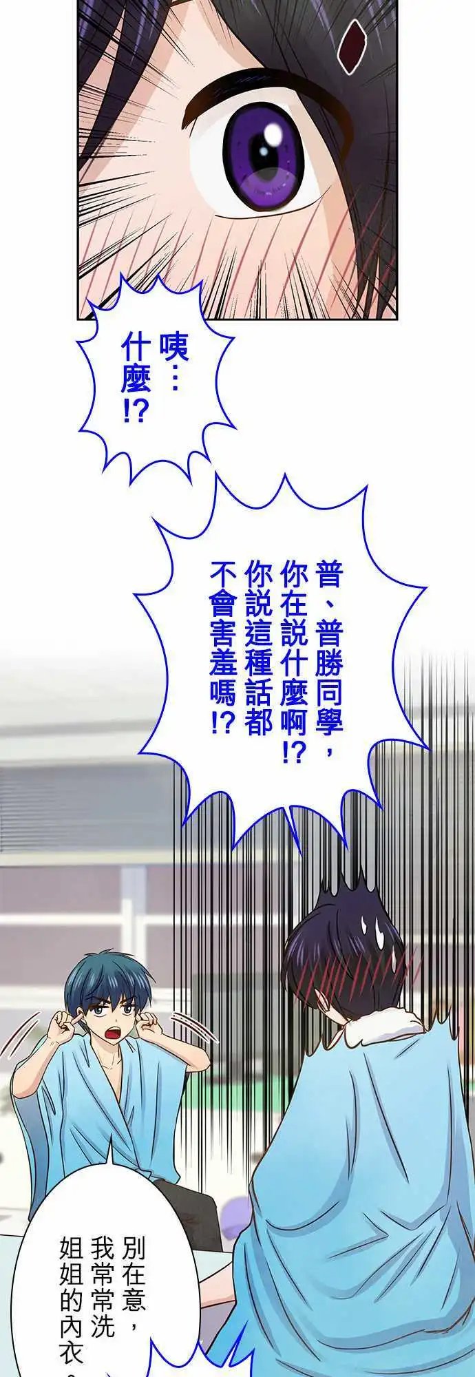 第40回