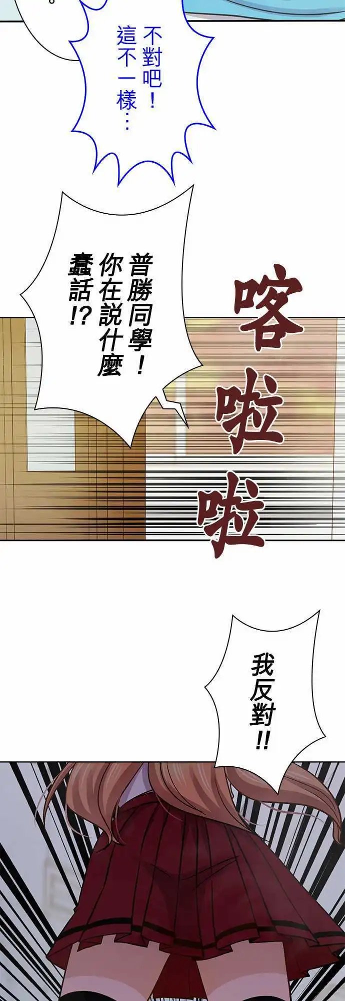 第40回