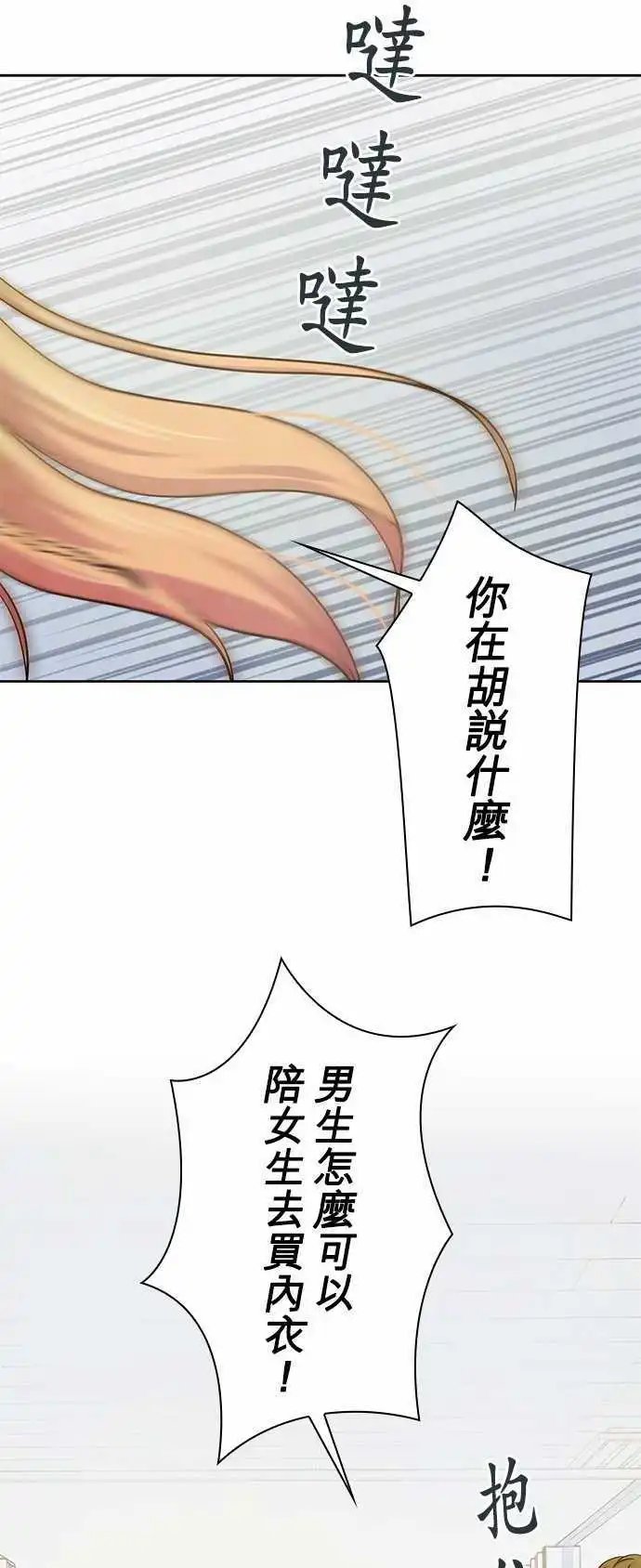 第40回
