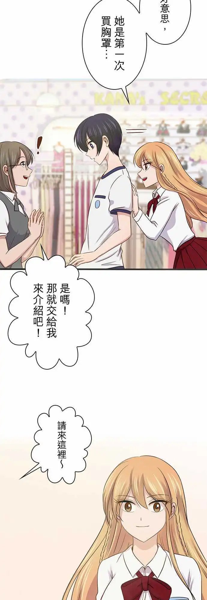第40回