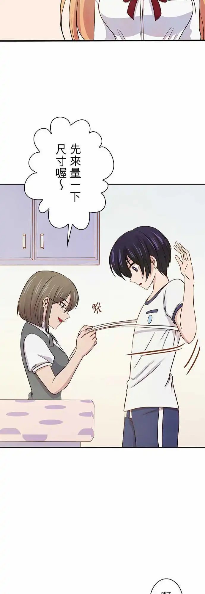 第40回