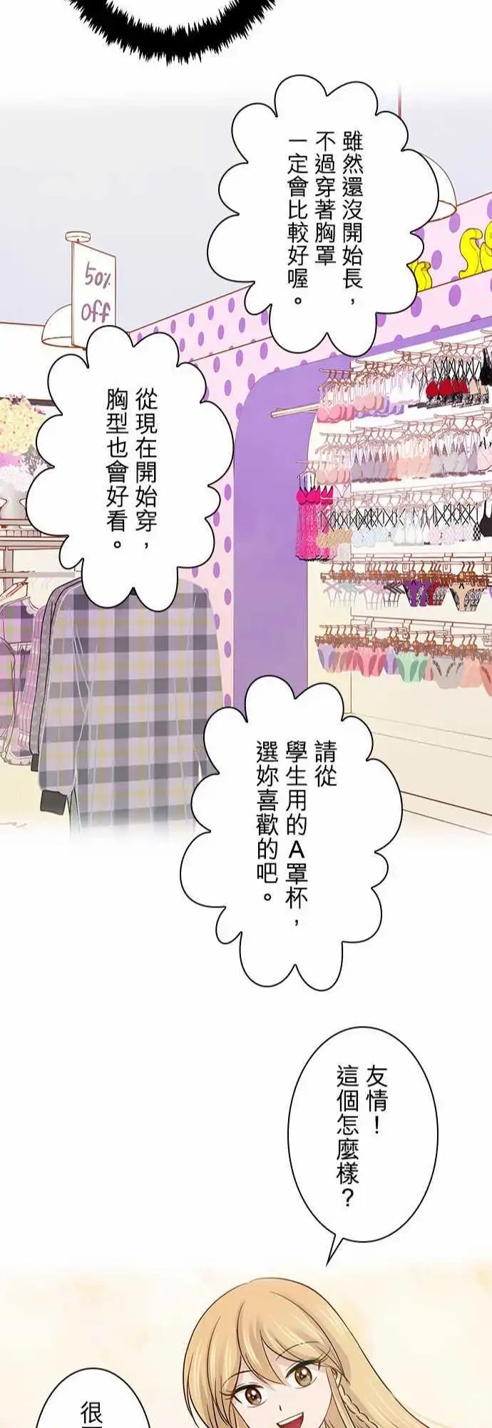 第40回