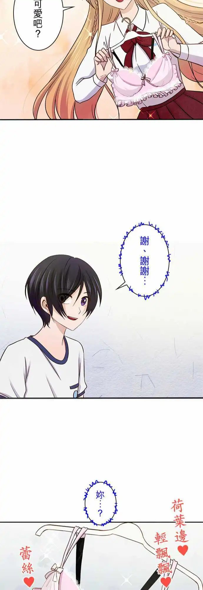 第40回