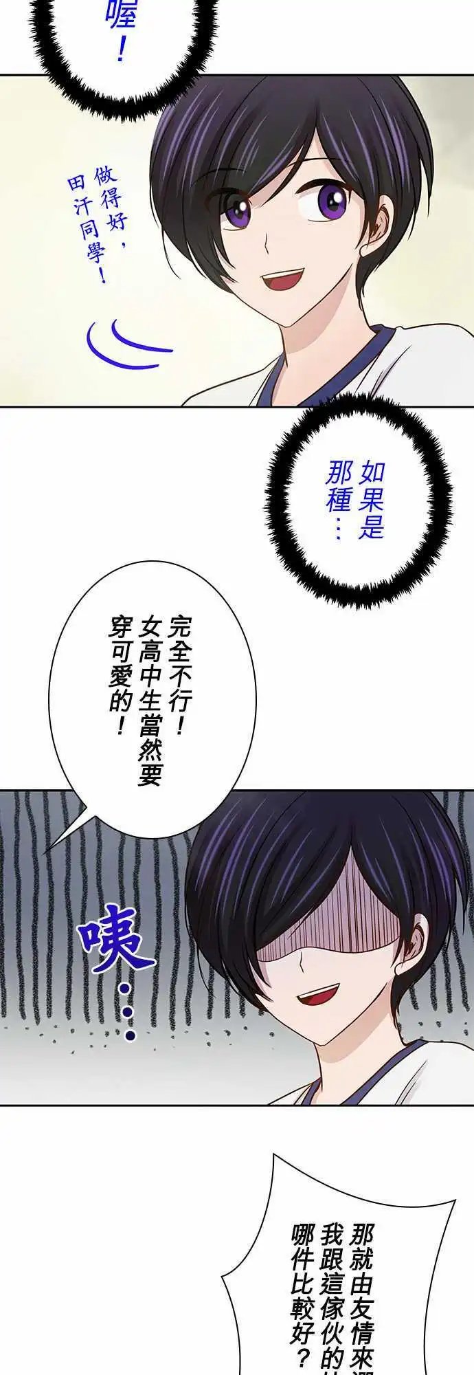 第40回