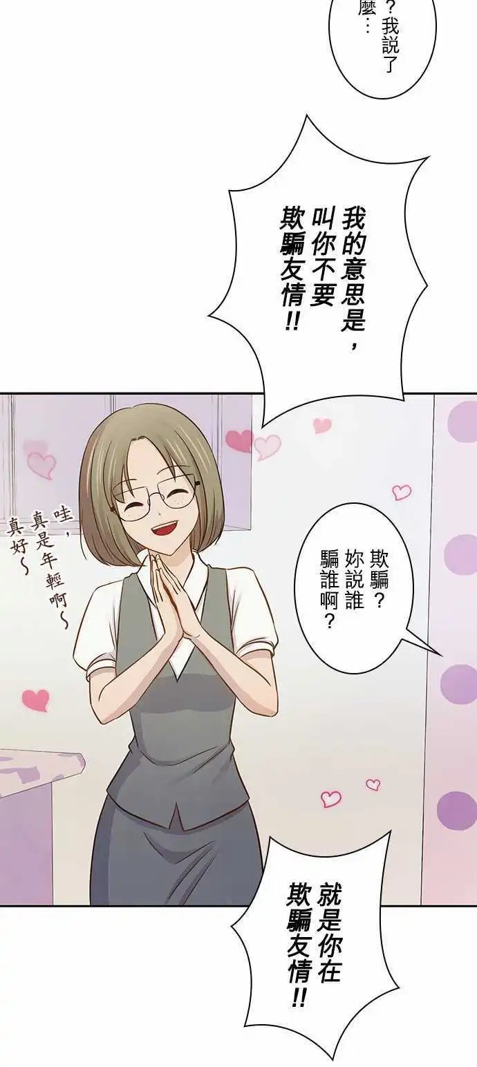 第40回