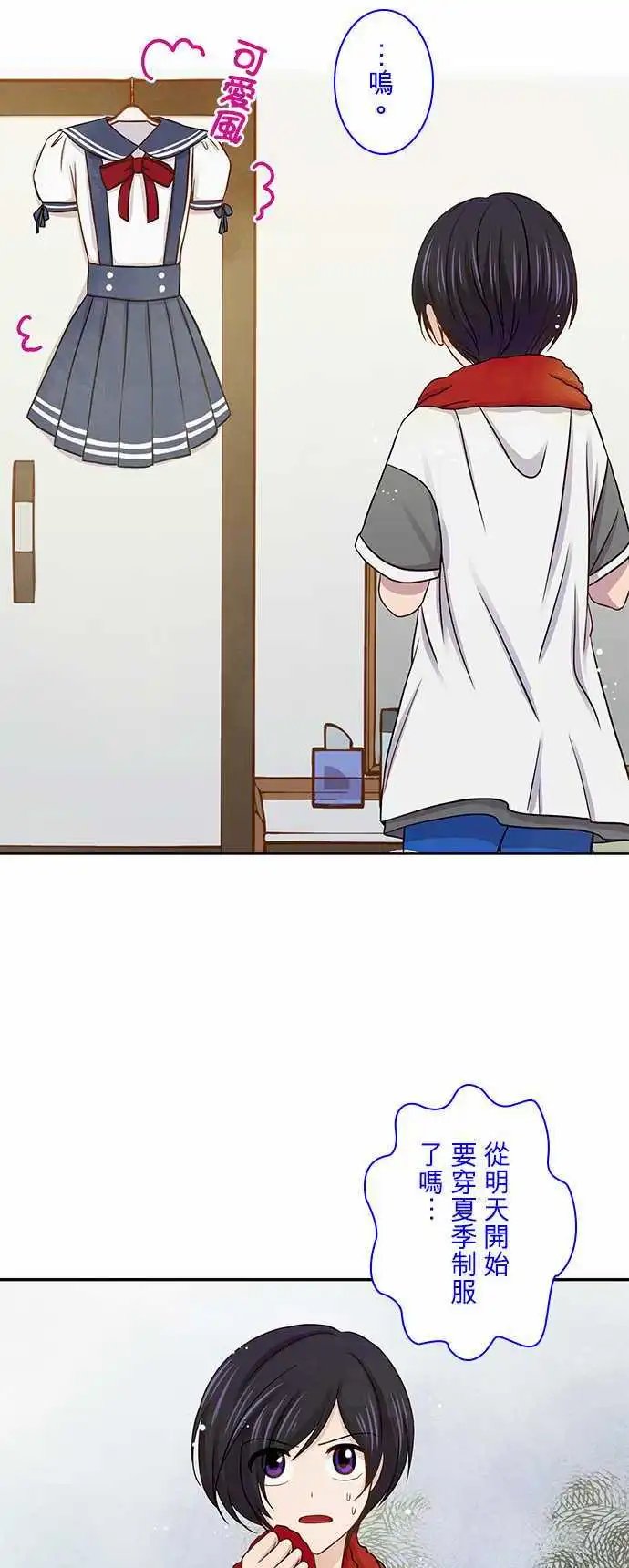 第41回