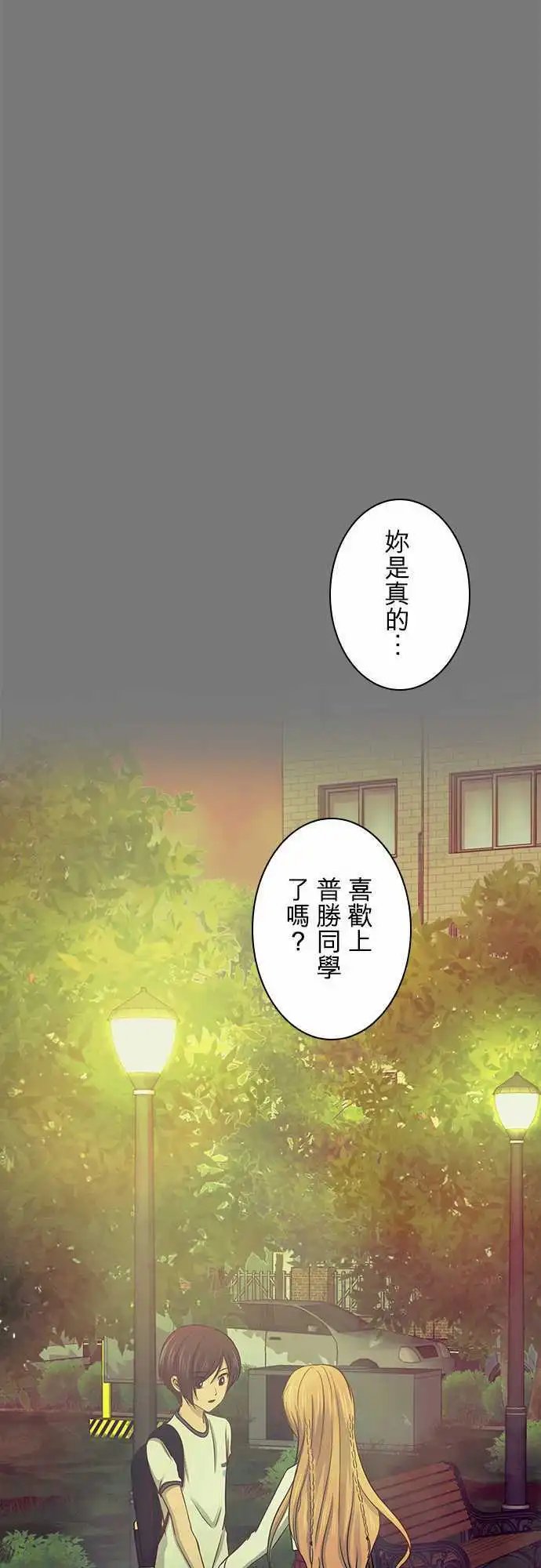 第41回