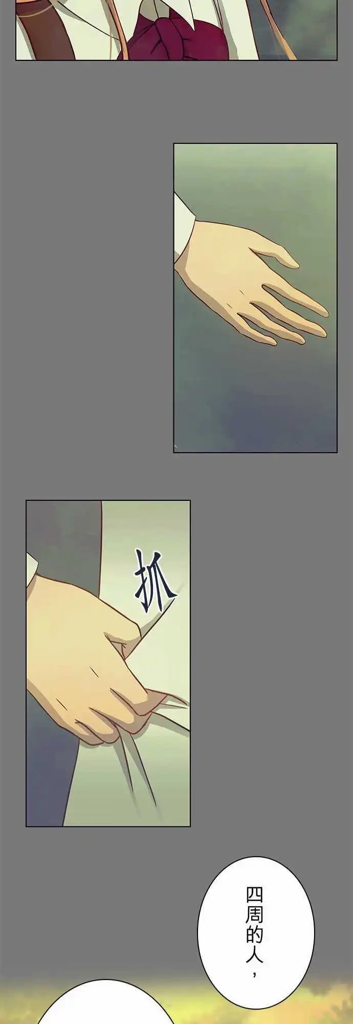 第41回