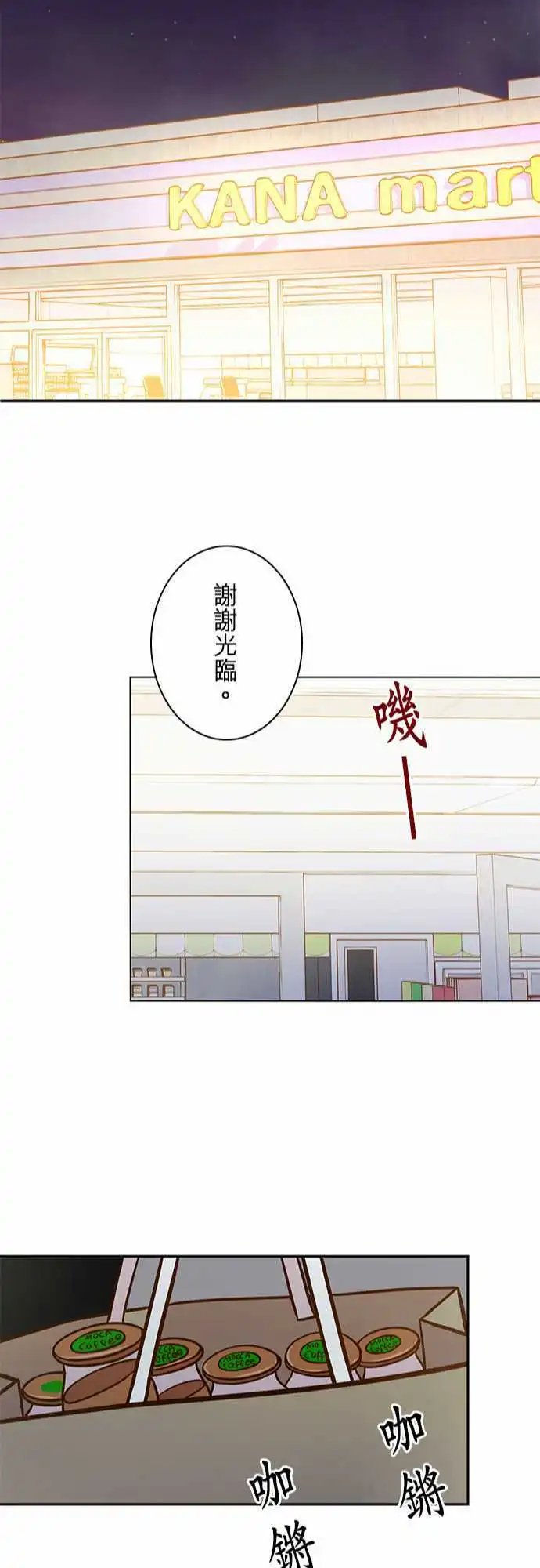 第41回