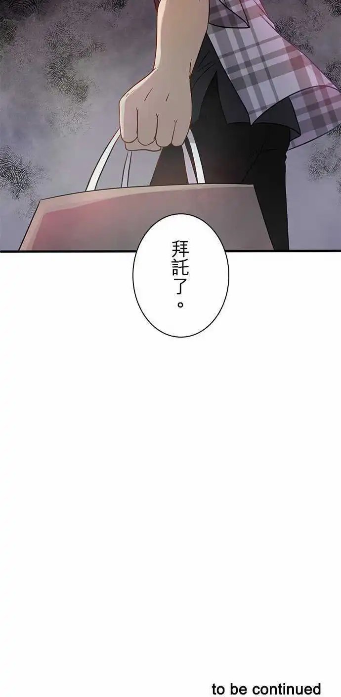 第41回