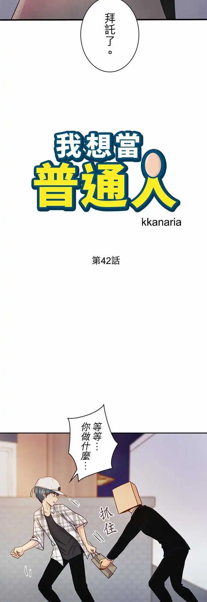 第42回