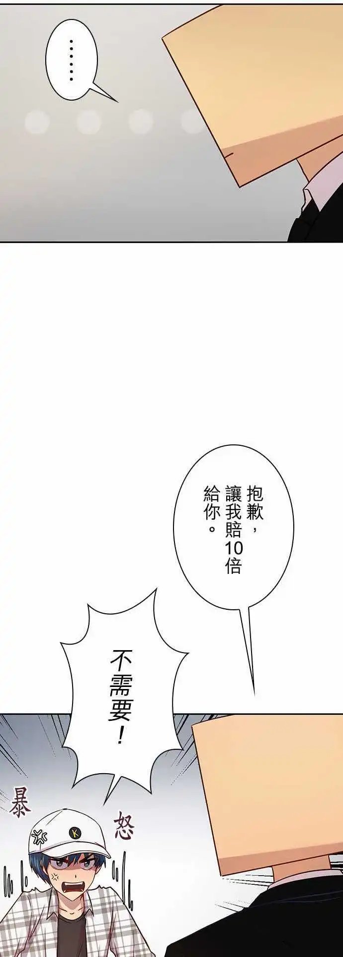 第42回
