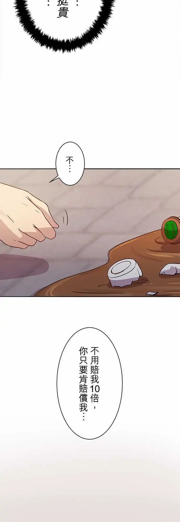第42回