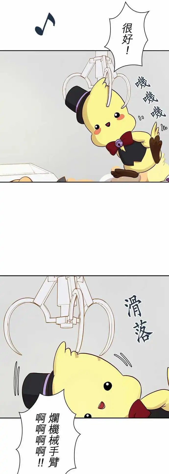 第42回