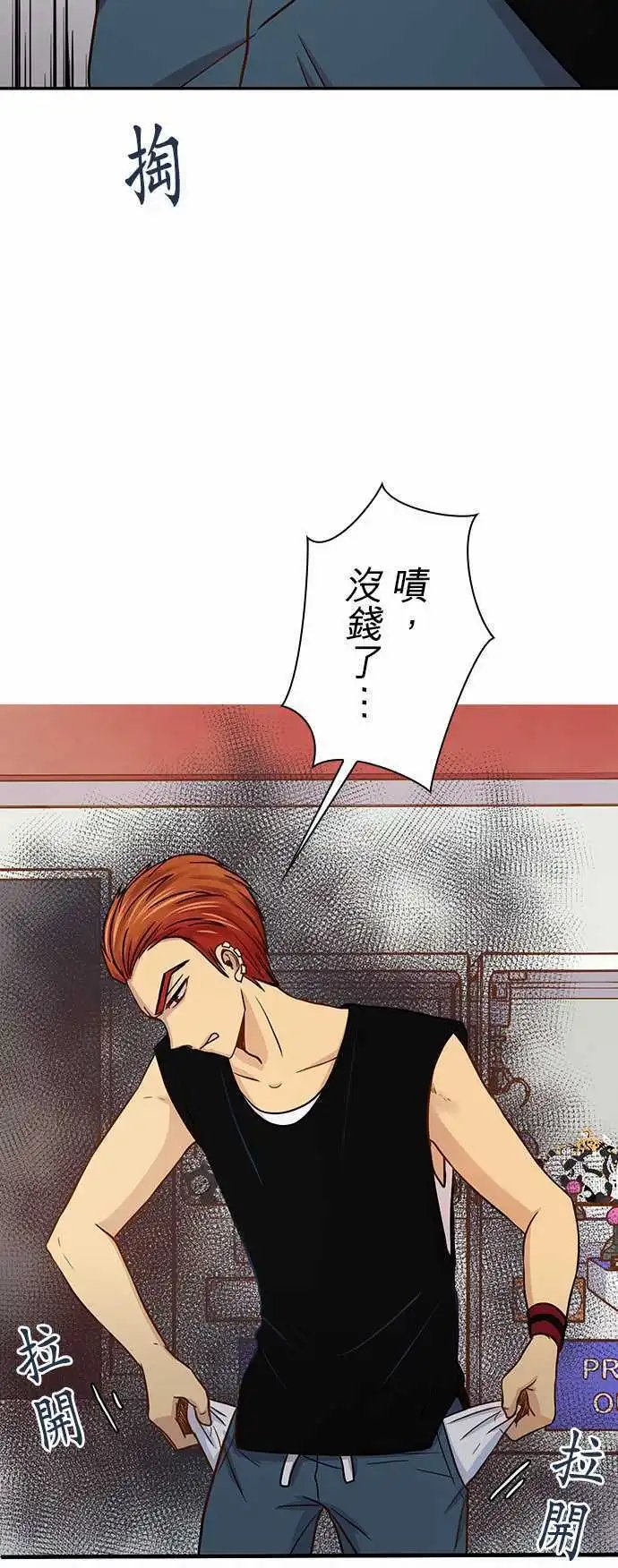第42回