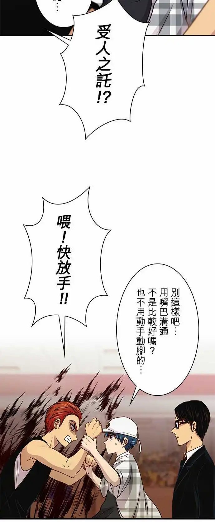 第42回