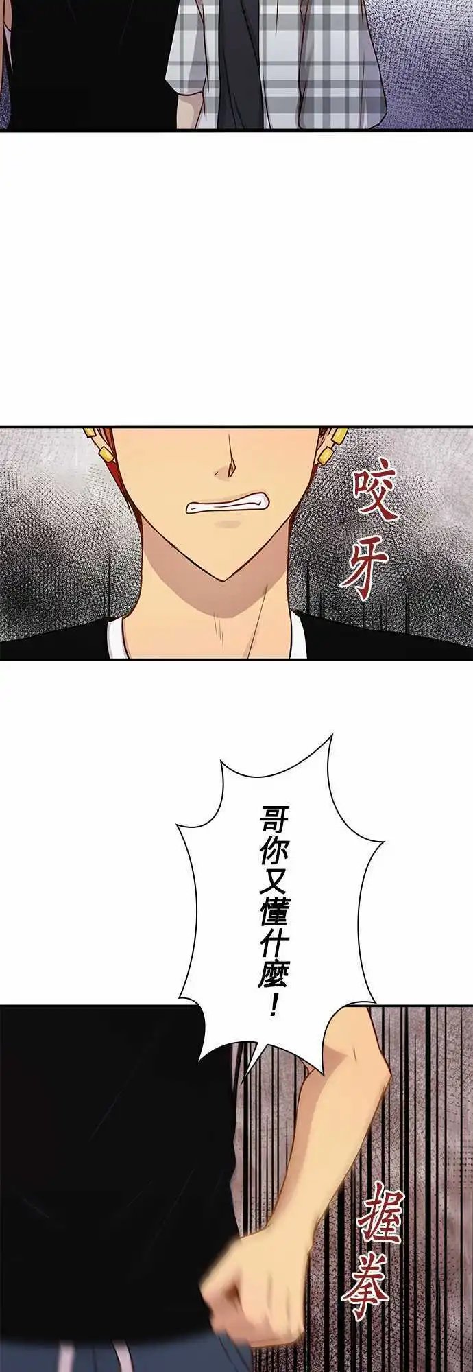 第42回