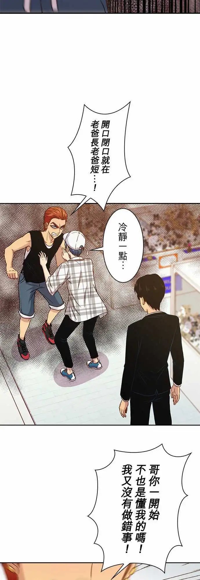 第42回