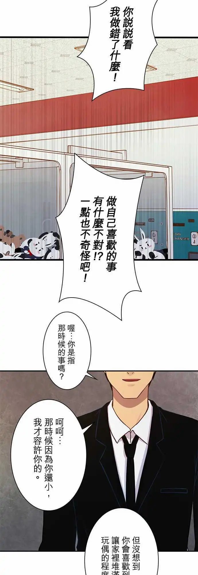第42回