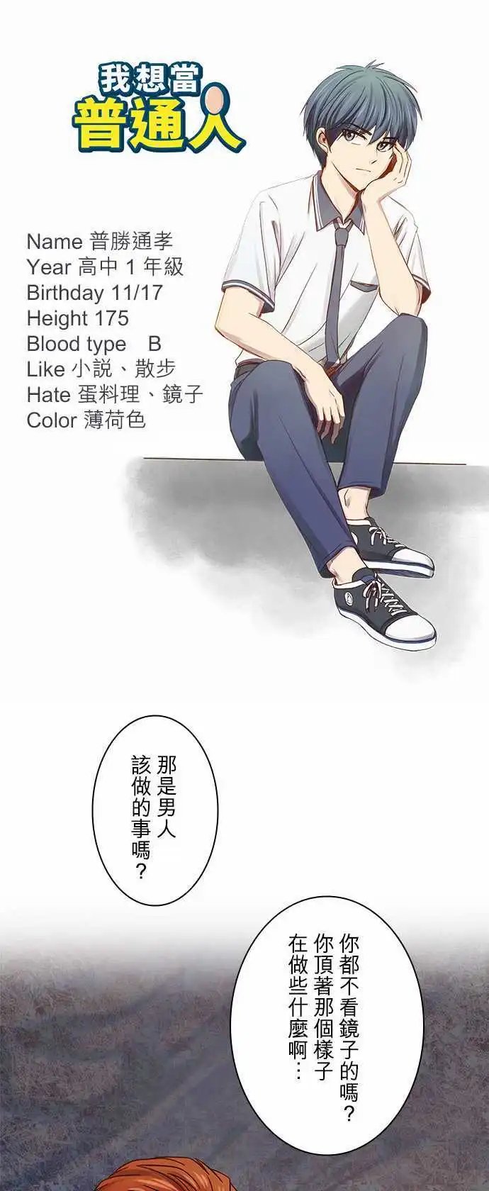 第43回