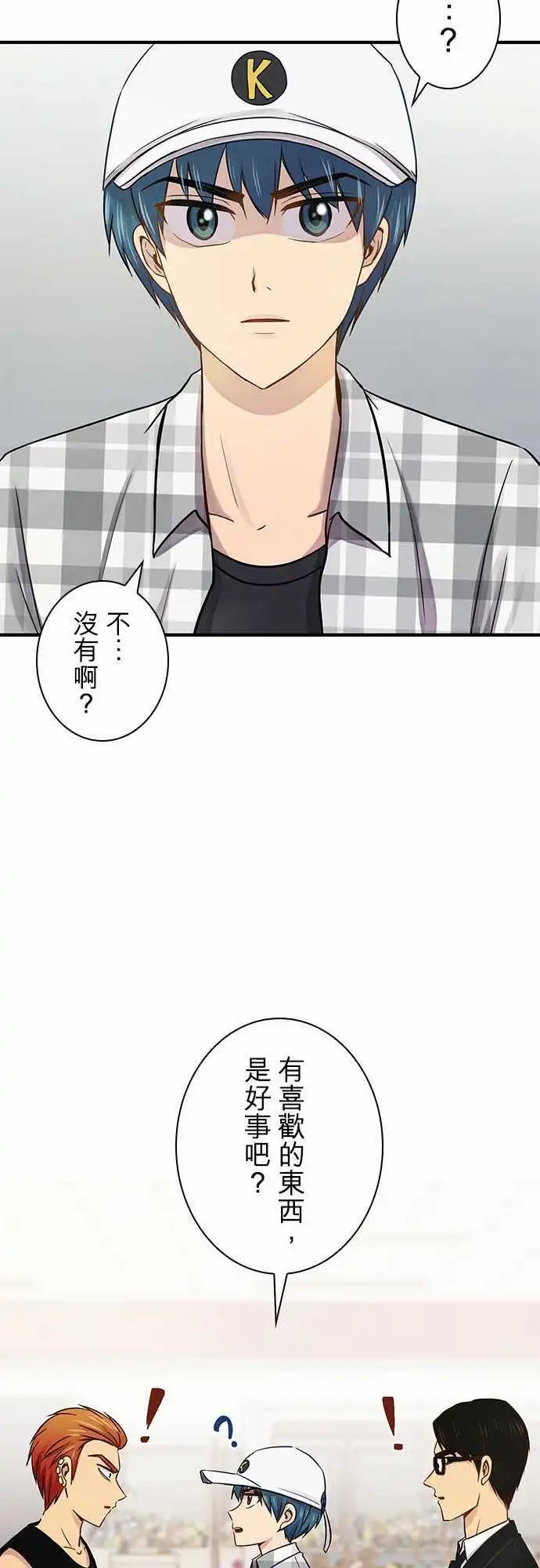 第43回