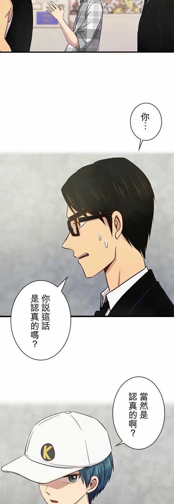 第43回