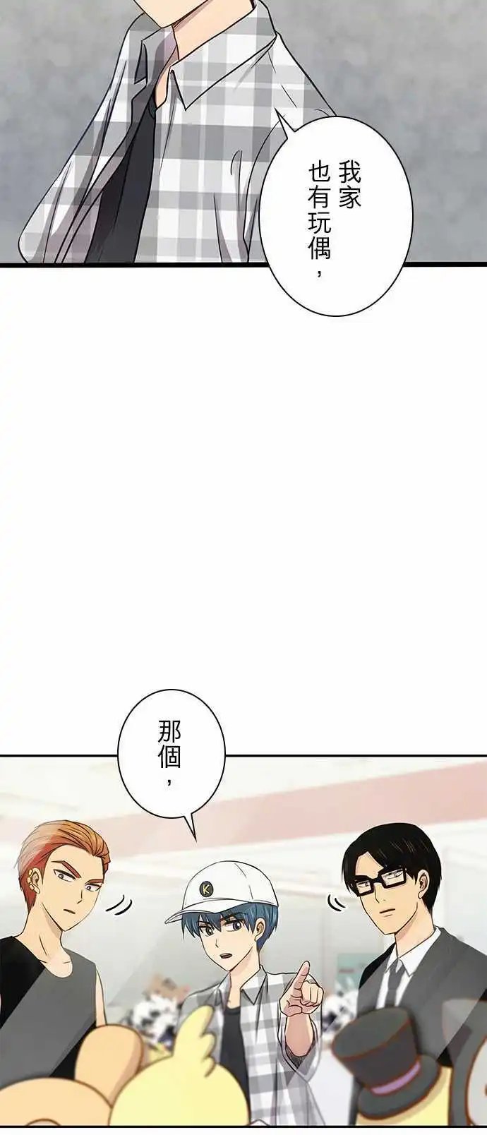 第43回