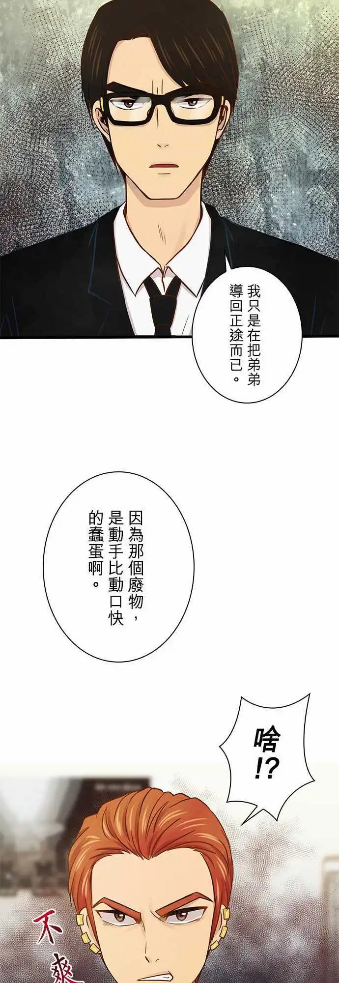 第43回