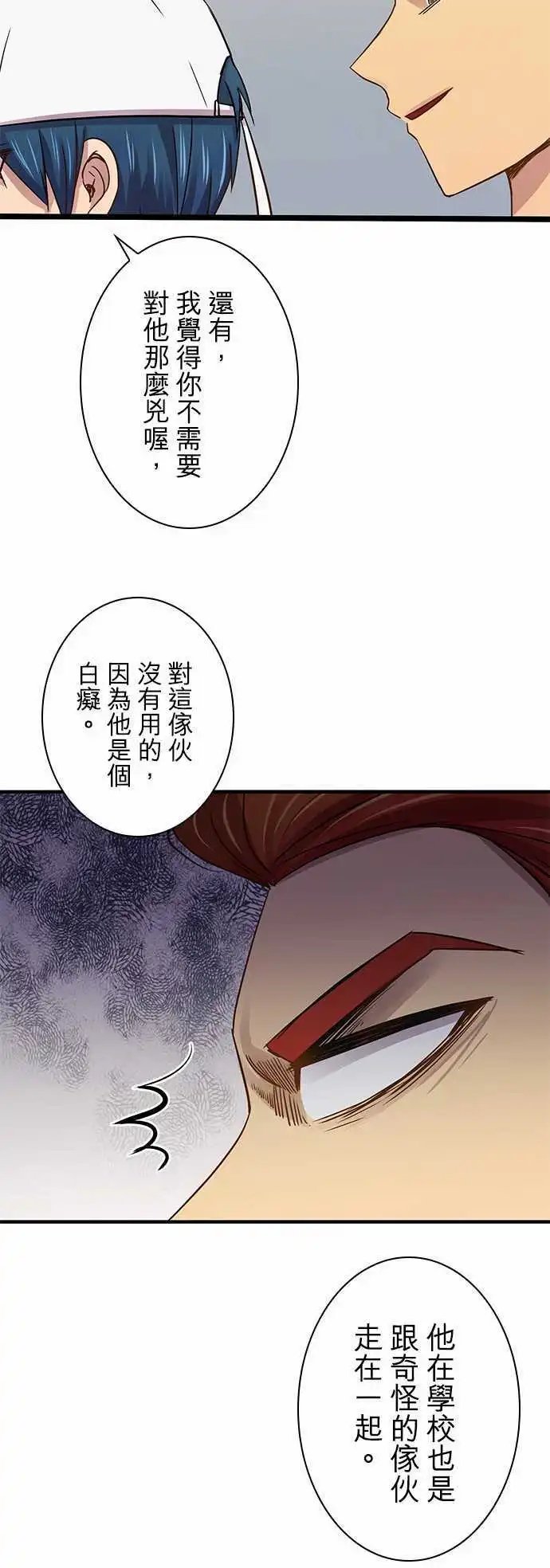 第43回