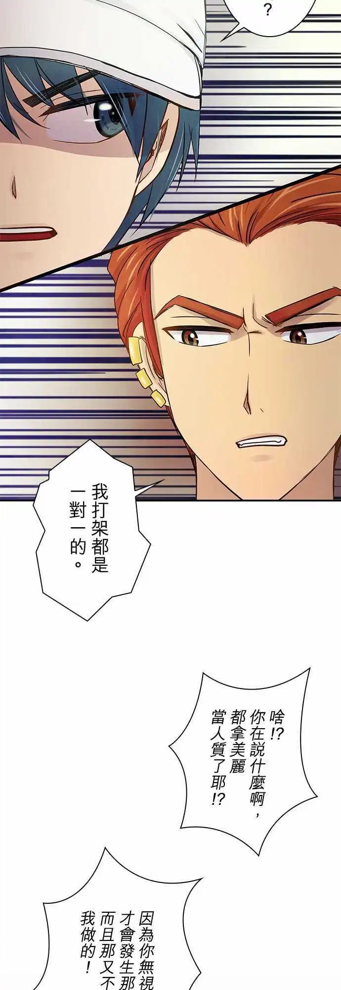 第43回