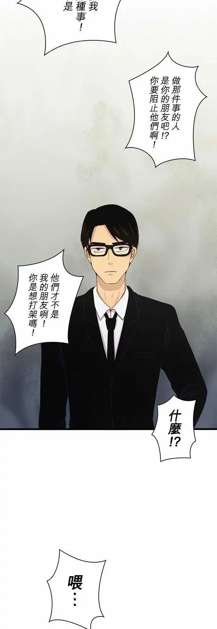第43回