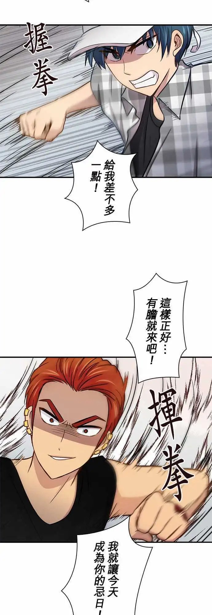 第43回